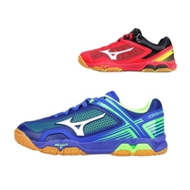 Mezzin thick Mizuno table tennis shoes China Red Beautiful Blue Professional Sneakers 151001171001