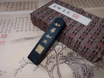  Yimo Wenfang Huimo Youxuan Zhai such as a rhinoceros such as jade 4 Qian ancient lamps and fumes Ink ingots Ink strips ink blocks