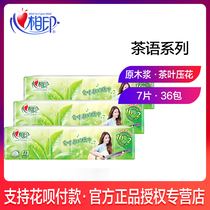 Heart face printing tea language handkerchief Paper 4 layers 36 bags of tea flavor thick napkin real portable toilet paper towel