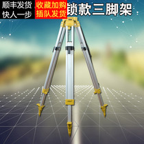 Self-locking theodolite tripod Theodolite accessories High precision theodolite Total station tripod accessories Thickening