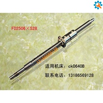 Ningbo Yaofa CNC machine tool ball screw z-axis ball Yaofa machine 0640 6130 screw 760 660