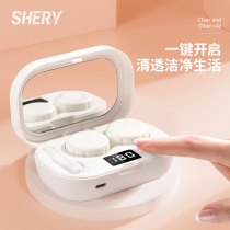 Contact lens cleaner electric beauty pupil box corneal plastic lens automatic cleaning ultrasonic washing machine instrument
