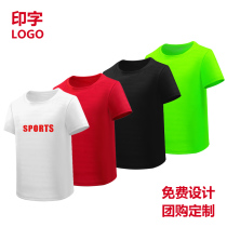 Taekwondo T-shirt Childrens quick-drying short-sleeved mens and womens wushu Sanda suit Adult training suit Summer camp clothing customization