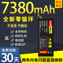 Surge Core Bully applies Samsung note8 battery original fit Samsung s8 battery s8 large capacity s9 Magic s9 mobile phone