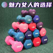 Fitness dumbbells Mens household equipment dipped small dumbbells womens pair 5 kg 10 6 2kg arm muscle slimming arm