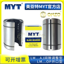 Meiyate MYT open gap adjustment type LM5 6 8 10 12 13 60UU-AJ OP Linear bearing