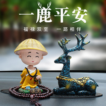 High-end mens car Daquan all the way to safe Deer Little Monk car ornaments creative accessories car decoration supplies