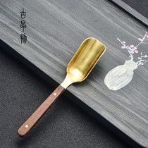 Ancient early tea spoon kung fu tea set household tea ceremony accessories zero with tea tools tea shovel copper ebony tea