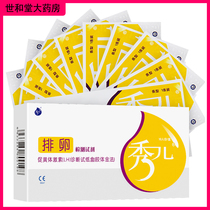 Show Ovulation Test Paper Early Pregnancy Test Pregnancy Paper High Precision Precision Womens Pregnancy Contraceptive Test Bar Ovulation Dk