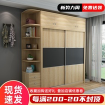  Modern simple solid wood sliding door wardrobe Nordic household storage cabinet Small apartment bedroom sliding door large wardrobe