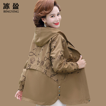 Mom Spring Clothing Jacket Casual Jacket Wind Clothing Polo Clothing Middle Aged Woman Spring Fall 40 50 Long Sleeve