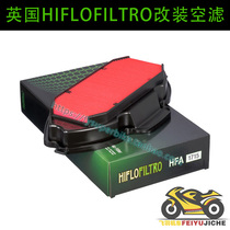 British HF machine filter gearbox built-in paper filter suitable for Honda NC700X NC750X S machine filter