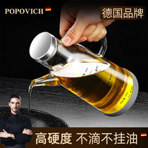German glass oil pot household kitchen leak-proof and non-hanging oil bottle sauce seasoning 750ml European oil tank Oil pot