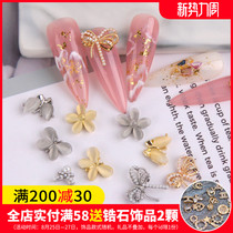 Nail art opal butterfly jewelry Light luxury flower bow zircon nail accessories hot-selling net red new mother diamond