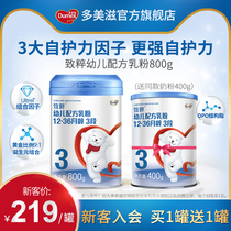 (New customer join Buy 1 get 1 free)Domizi Pure 3-stage Infant Milk Powder 800g single pot 1-3 years old milk powder