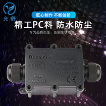 One-in-one-out-line box waterproof cartridge terminal seal IP68 RAIN PROOF Buried Plastic Case Hot Sell