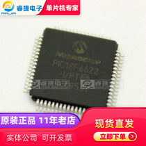 PIC18F6622-I PT QFP64 PIC microcontroller new original quality assurance Ruijie