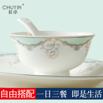 Beautiful fashion Jingdezhen ceramic tableware set Eat rice bowl soup dish set Home ceramic dish plate