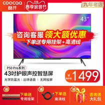 Creatives Cool the P50 Pro 43-inch Smart Screen 4K HD Intelligent Voice Eye Care Tablet TV LCD