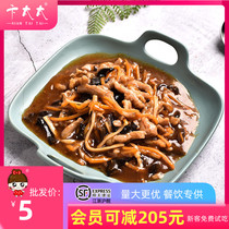 Mrs. Bian cooking bag fish fragrant shredded pork 200g frozen commercial fast food rice semi-finished conditioning dish package