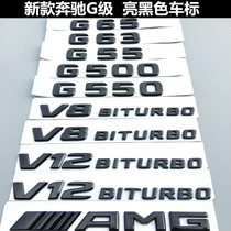 Benz G class black car G63 G63 G65 G500 G500 AMG word mark rear tail mark V8V12BITURBO side mark