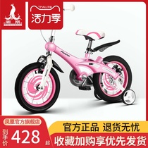 Phoenix childrens bike 14 16 12 inch male and female baby bike 2-3-6-8-year-old child stroller mountain bike