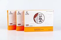 Moxibustion master steam hot compress Eye mask Female male sleep fever eye protection Relieve eye fatigue Eye close to the eye to remove bags under the eyes