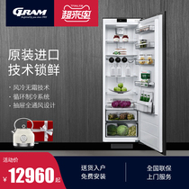 Europe GRAM imported fully embedded refrigerator combination embedded double door integrated cabinet single door household fully hidden