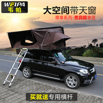 Weppa double-storey roof tent BMW x5 pass Prado explorer multi-vehicle travel tent