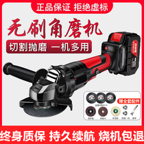 German Brushless Charging Angle Mill Lithium electric new strong straight mill cutting and grinding hand grinding with electric grinding grinding wheel