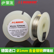 Original imported German Mundorf Mcap mondofu Supreme containing gold and silver fever solder wire