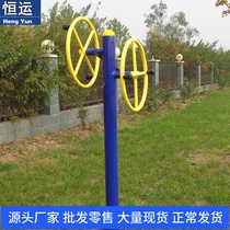 Outdoor fitness equipment Outdoor community Park square community elderly sports fitness path double big wheel