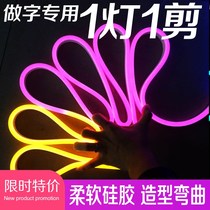 led180 degree Net red flexible neon light with 12V low voltage outdoor waterproof silicone shape super bright