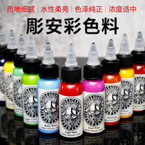 Carved An tattoo color set permanent color full set of pigments Sting equipment tattoo ink easy to color