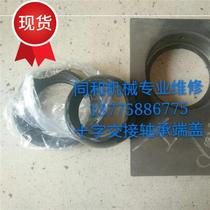 Roller accessories XCMG roller steering articulated spherical bearing articulated bearing cross c handover bearing