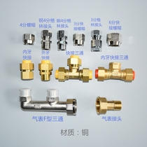3 points 4 points 5 points 6 points gas meter with three links direct internal and external green nut fittings
