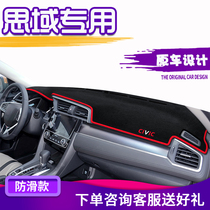 Applicable Honda Si domain 10-generation modified photophobic cushion in-car Interior Decoration Accessories Interior Sunscreen