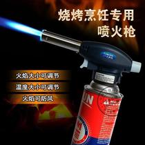1300 degree high temperature spitfire gun Gas spray gun Barbecue igniter High temperature welding gun tool burning pig hair roast pig skin musket