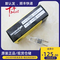 Maery L7390A ILT 12V100W JAPAN halogen bulb 3000K 2000H original dress