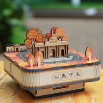 Nanjing Themed Assembly Children Music Box Jigsaw Puzzle DIY Music Box Birthday Present Nanjing Pioneer Bookstore