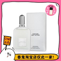 Full 99 T F grey fragrant root grass front tone cold and cold light back with a little bit of tobacco taste