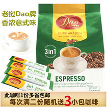 Lao coffee original imported dao knife brand coffee special flavor original flavor Three-in-one instant Italian coffee bar