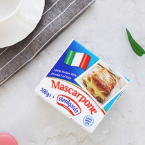 Mascarpone Mascarpone cheese tiramisu material mold tool Coffee Wine gilding