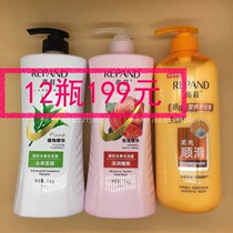12 bottles of shinzhuang shampoo 1 liter body lotion for home adult flower scent nourishing clean men and women universal whole box