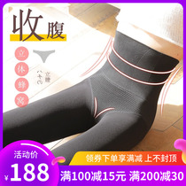 Japan high waist belly leggings warm Palace warm tight pressure thin leg pantyhose anti-gown women wear velvet