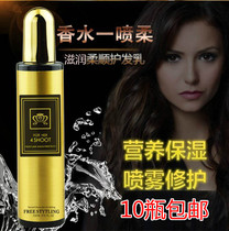 Hairdressing Supplies Straight Curly Hair Dye-Free Hair Care Hair Care Honey Perfume Essential Oils Dry Hair Care Restoration Honey