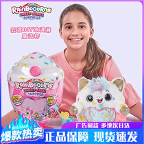 ZURU ice cream surprise magic cup rainbow unicorn egg blind box plush doll girl toy gift