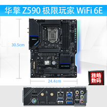ASROCK China Tech Z590 Extreme WiFi 6E motherboard Extreme player M PRO4 PG4