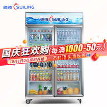 Sui Ling LG4 commercial vertical freezer supermarket double door drink beer display cabinet glass wind refrigerated fruit fresh