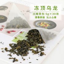  Xinxinglu frozen top Oolong tea bag Chain tea milk tea shop special triangle tea bag milk cover tea special raw tea